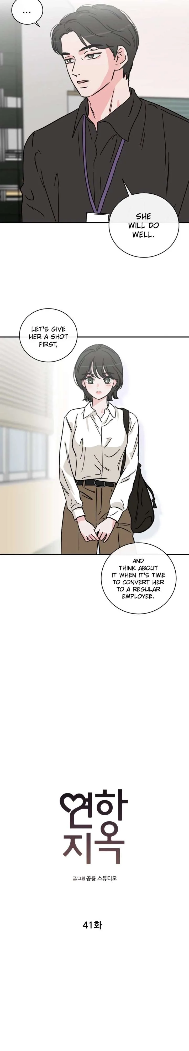 Hell of a Romance Chapter 41 page 7