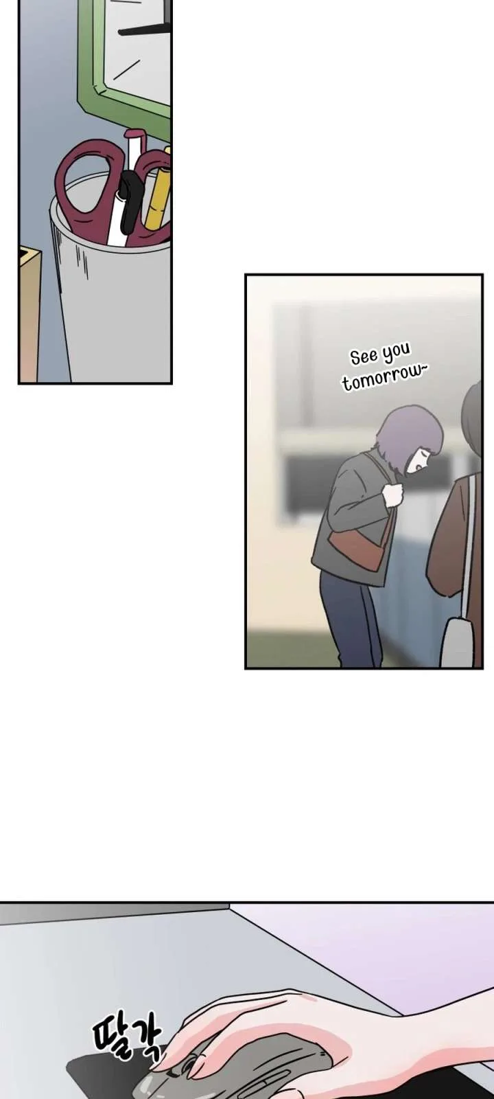 Hell of a Romance Chapter 41 page 12