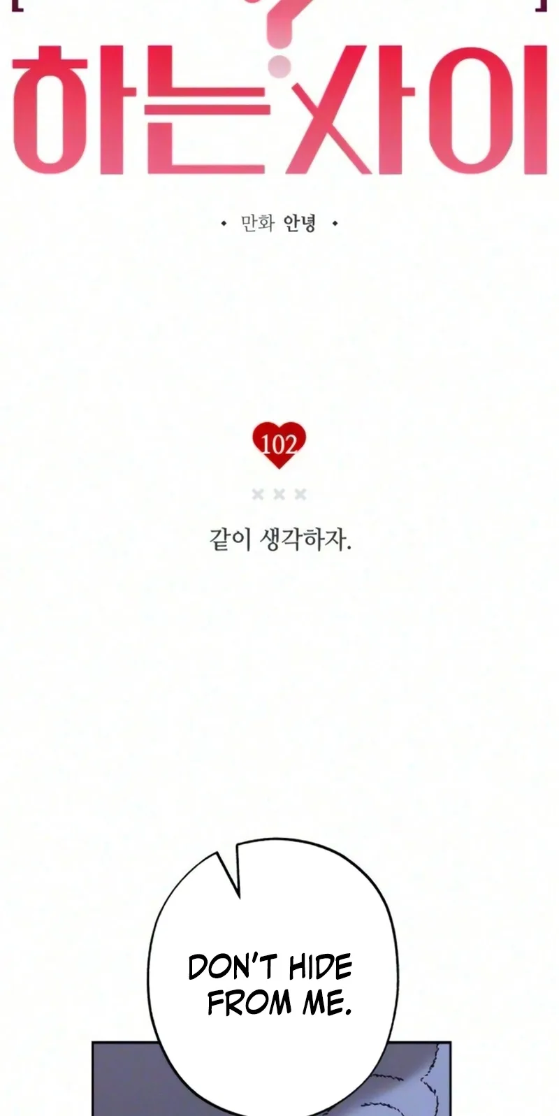 In Between Chapter 102 page 2