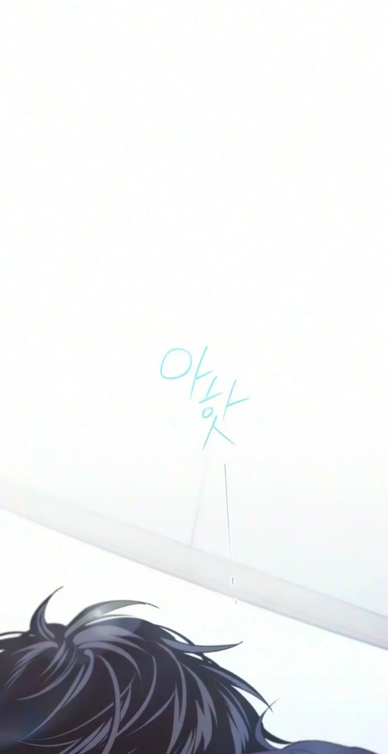 In Between Chapter 102 page 110