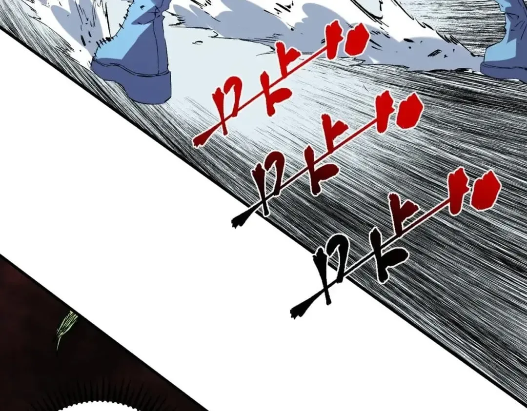 Supreme Curse Master Chapter 88 page 10