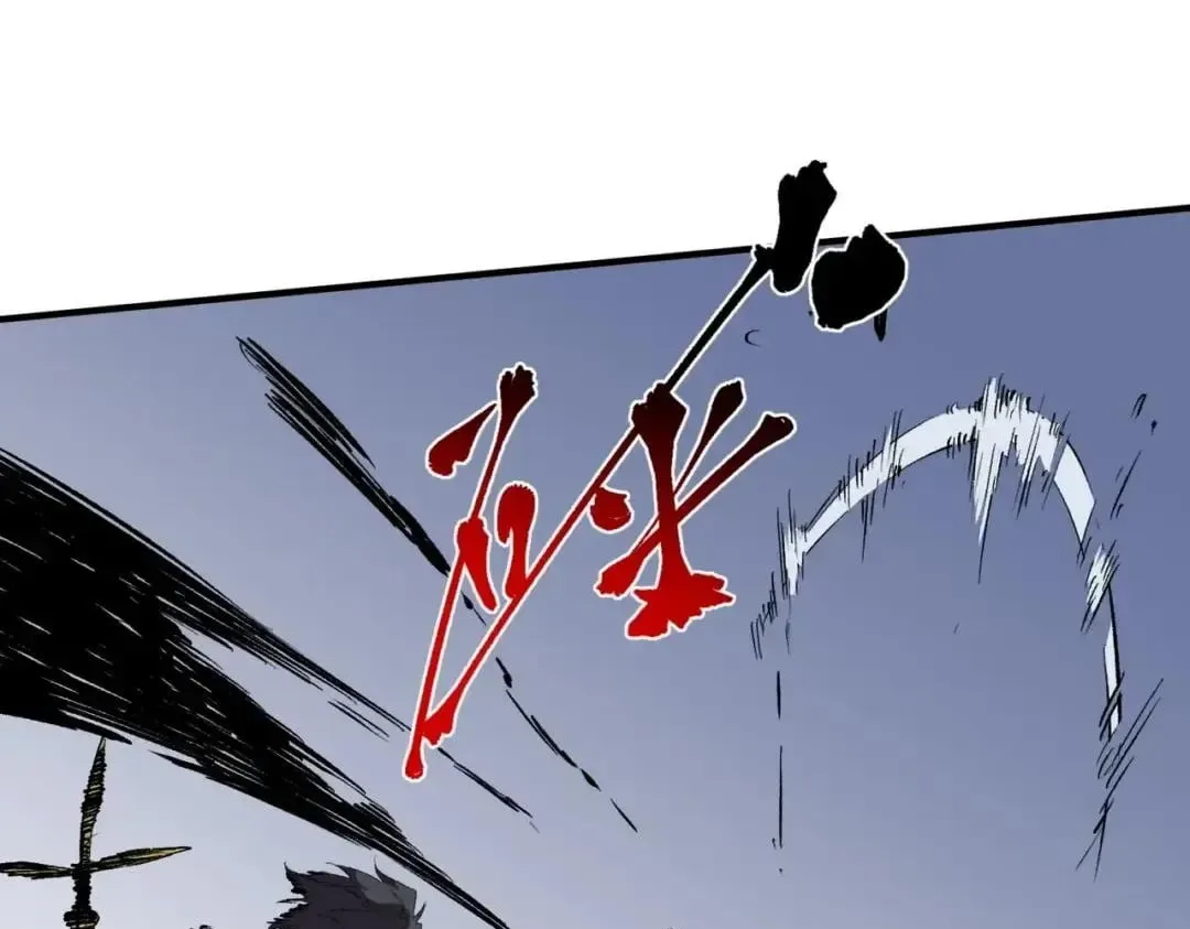 Supreme Curse Master Chapter 88 page 6