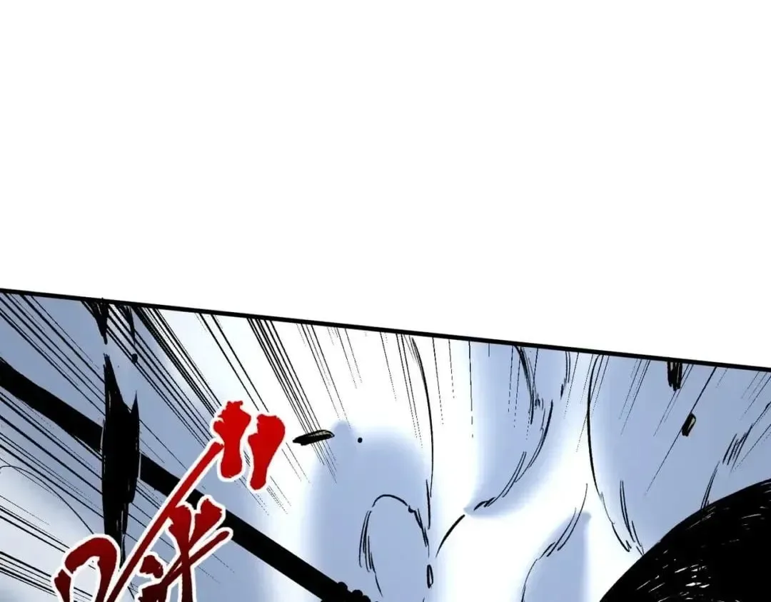 Supreme Curse Master Chapter 88 page 28