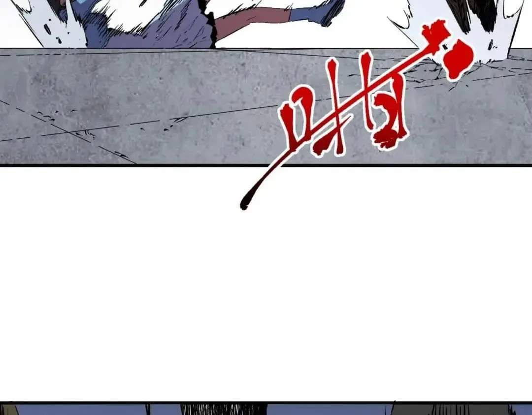 Supreme Curse Master Chapter 88 page 37