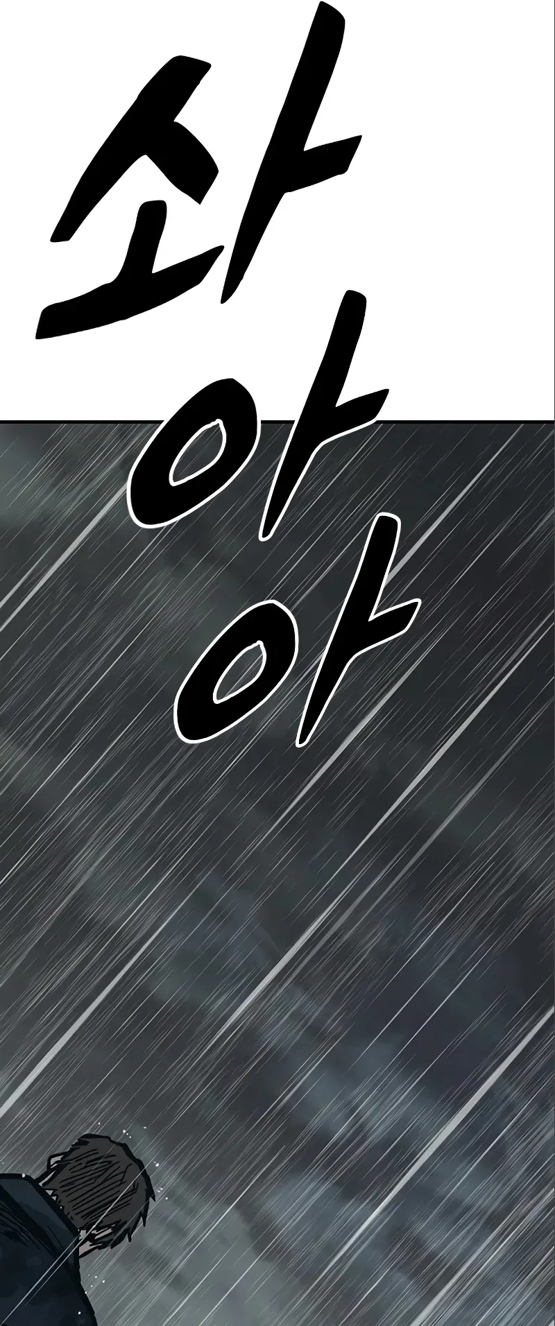 Hectopascal Chapter 59 page 9