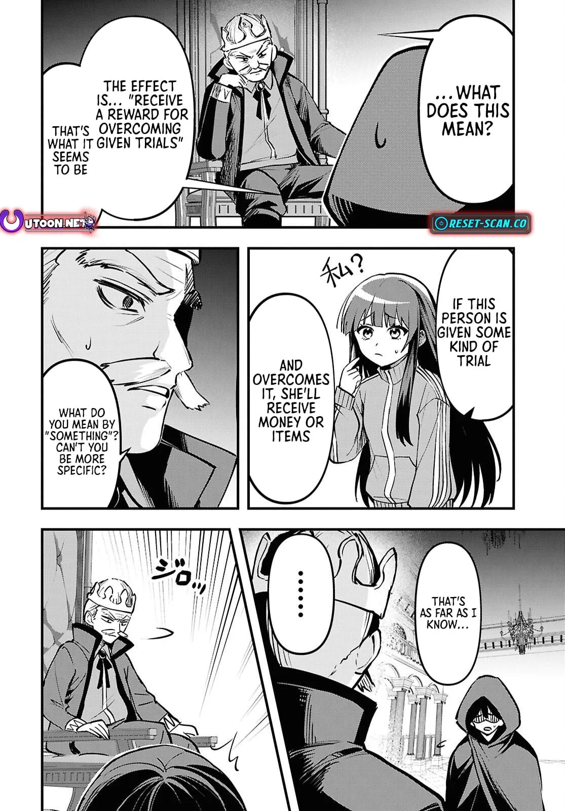 Hello, I’m the Saint of Material Desires~I was greatly misunderstood due to my overpowered skill “Clear Reward”~ Chapter 1 page 24