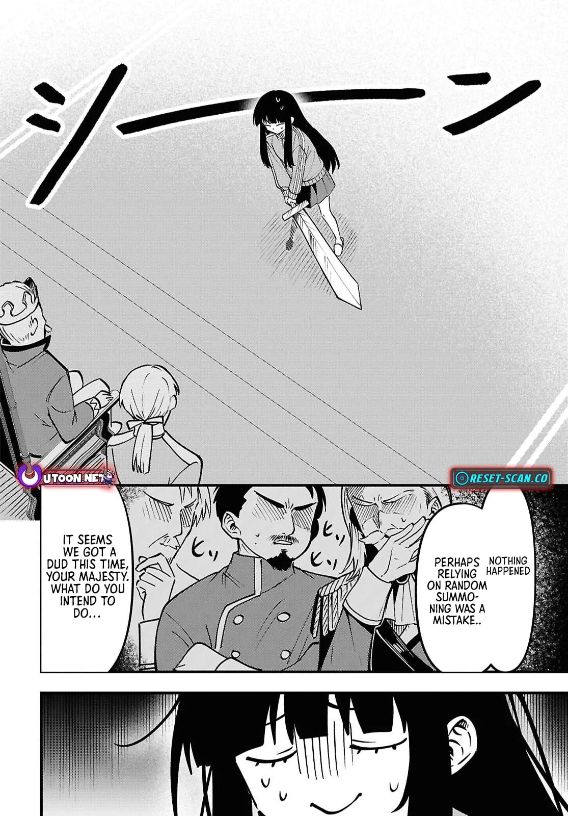 Hello, I’m the Saint of Material Desires~I was greatly misunderstood due to my overpowered skill “Clear Reward”~ Chapter 1 page 28