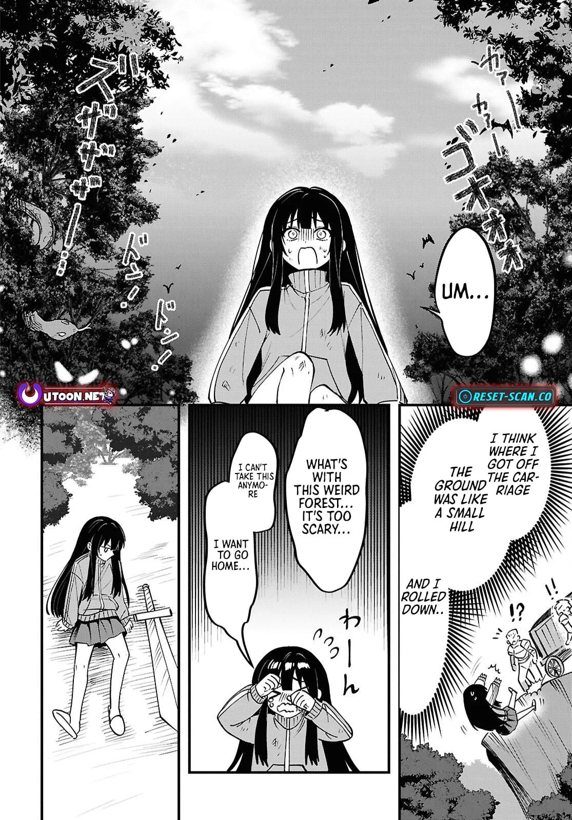 Hello, I’m the Saint of Material Desires~I was greatly misunderstood due to my overpowered skill “Clear Reward”~ Chapter 1 page 32