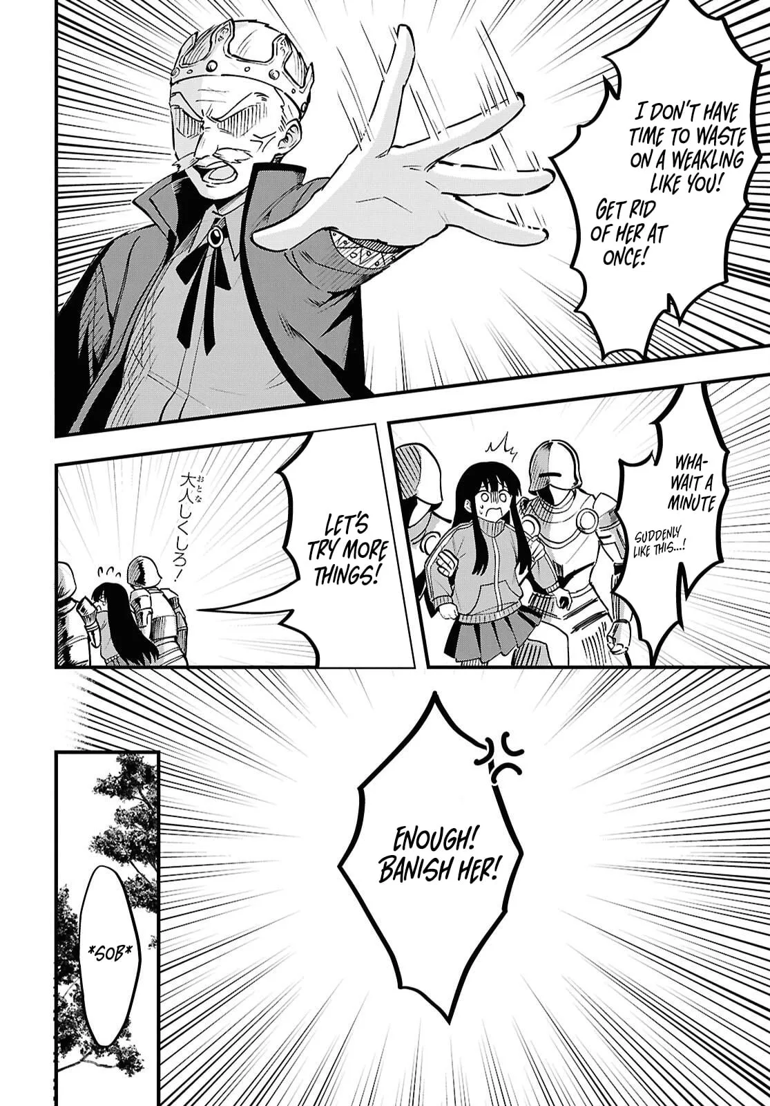 Hello, I’m the Saint of Material Desires~I was greatly misunderstood due to my overpowered skill “Clear Reward”~ Chapter 1 page 30