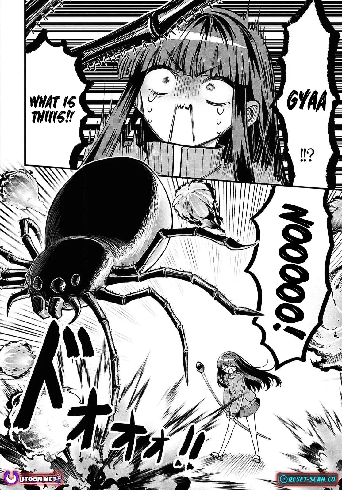 Hello, I’m the Saint of Material Desires~I was greatly misunderstood due to my overpowered skill “Clear Reward”~ Chapter 2 page 13