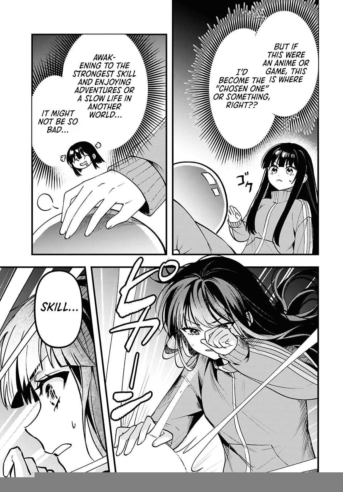 Hello, I’m the Saint of Material Desires~I was greatly misunderstood due to my overpowered skill “Clear Reward”~ Chapter 1 page 21