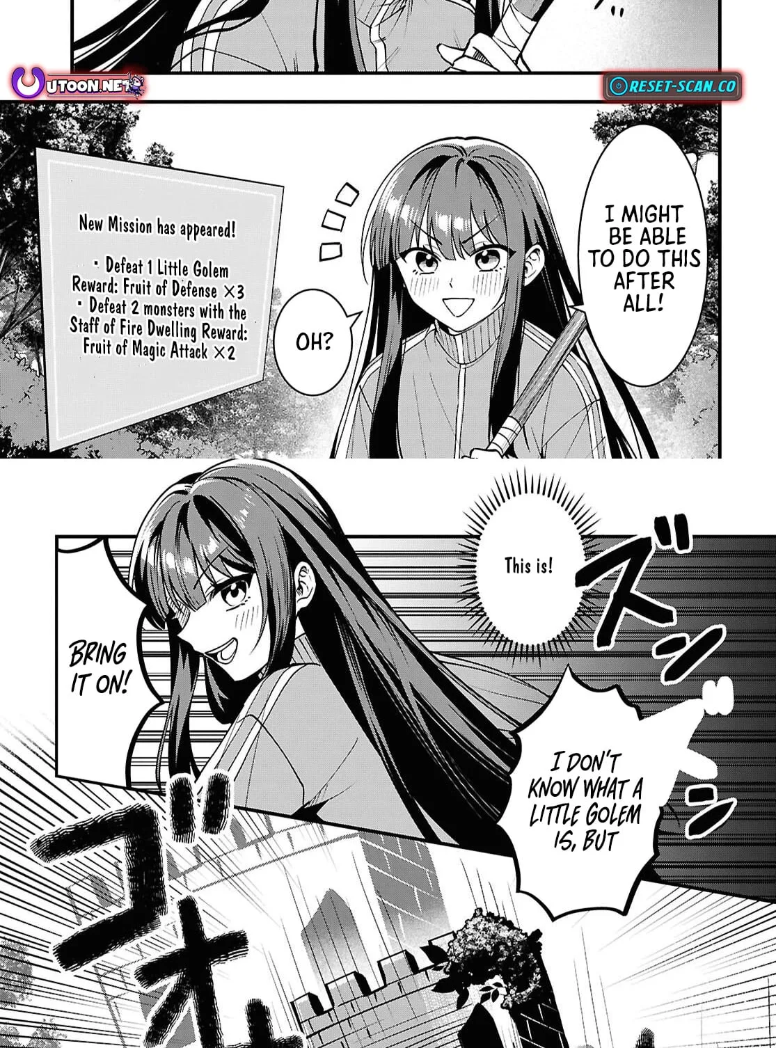 Hello, I’m the Saint of Material Desires~I was greatly misunderstood due to my overpowered skill “Clear Reward”~ Chapter 1 page 44