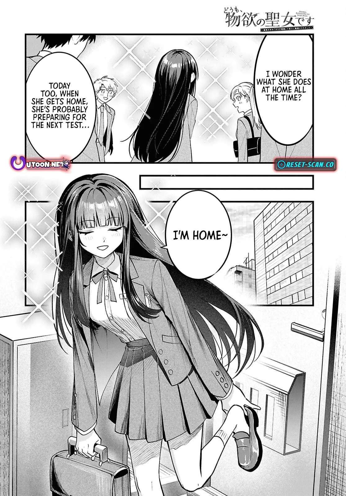 Hello, I’m the Saint of Material Desires~I was greatly misunderstood due to my overpowered skill “Clear Reward”~ Chapter 1 page 8