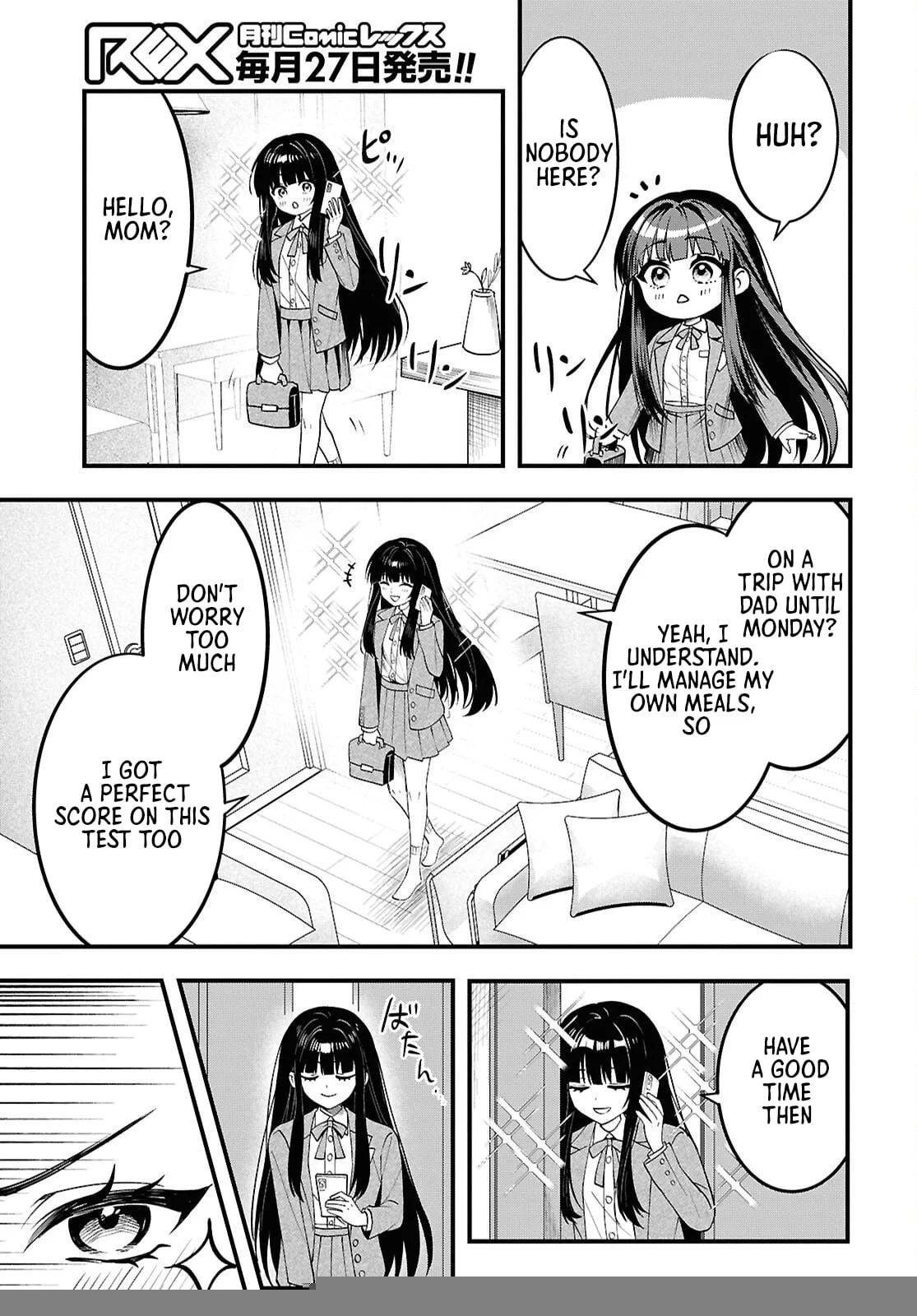 Hello, I’m the Saint of Material Desires~I was greatly misunderstood due to my overpowered skill “Clear Reward”~ Chapter 1 page 9
