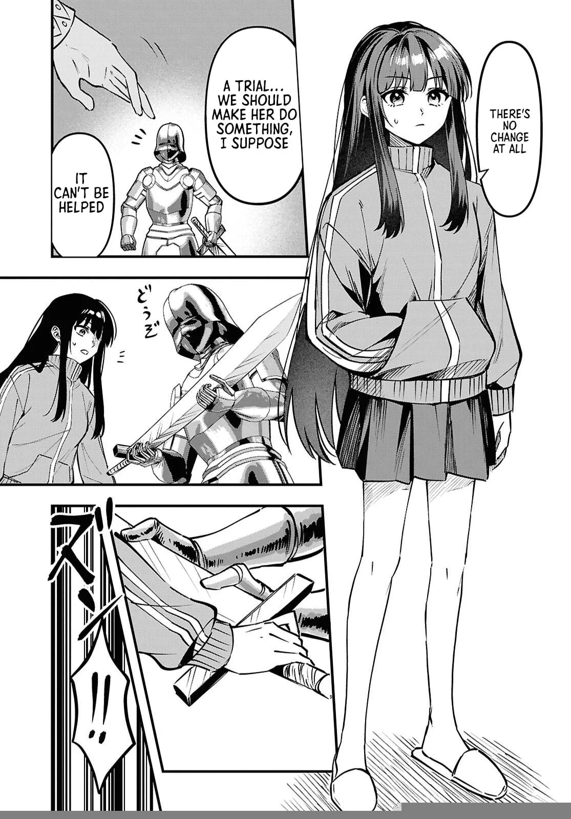 Hello, I’m the Saint of Material Desires~I was greatly misunderstood due to my overpowered skill “Clear Reward”~ Chapter 1 page 25