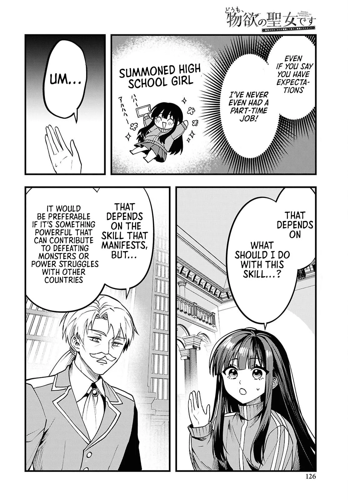 Hello, I’m the Saint of Material Desires~I was greatly misunderstood due to my overpowered skill “Clear Reward”~ Chapter 1 page 18