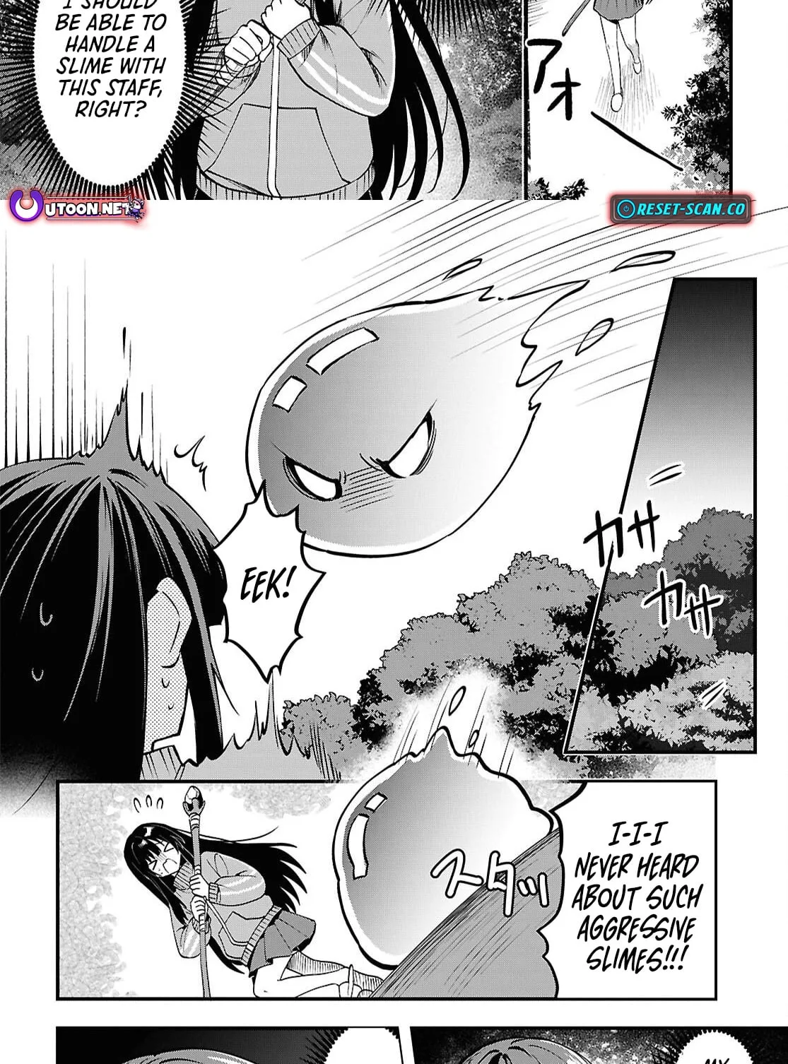 Hello, I’m the Saint of Material Desires~I was greatly misunderstood due to my overpowered skill “Clear Reward”~ Chapter 1 page 40