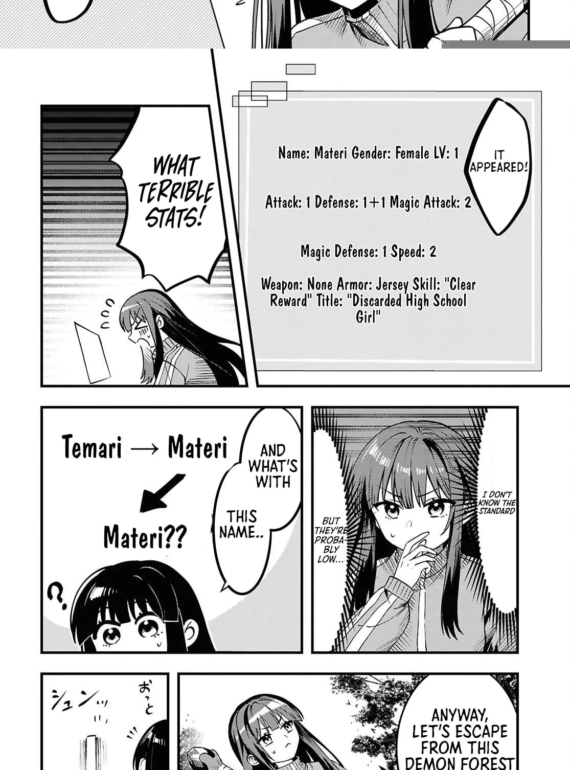 Hello, I’m the Saint of Material Desires~I was greatly misunderstood due to my overpowered skill “Clear Reward”~ Chapter 1 page 38
