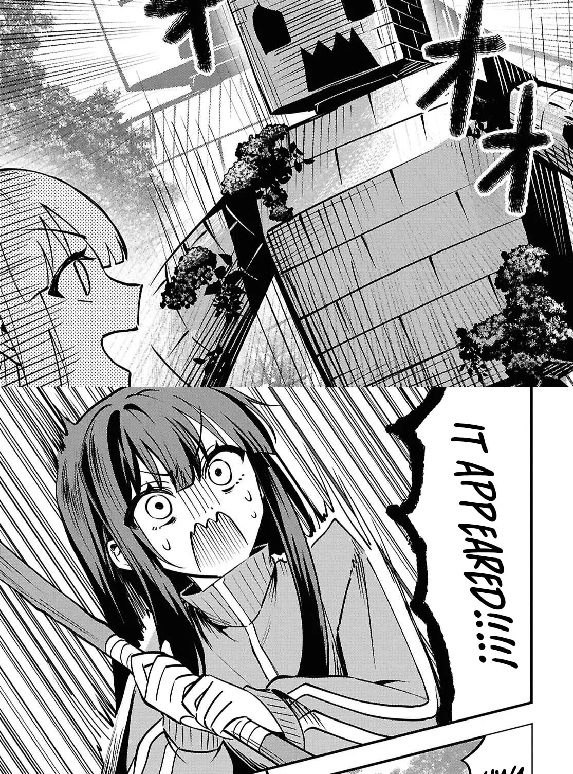 Hello, I’m the Saint of Material Desires~I was greatly misunderstood due to my overpowered skill “Clear Reward”~ Chapter 1 page 45