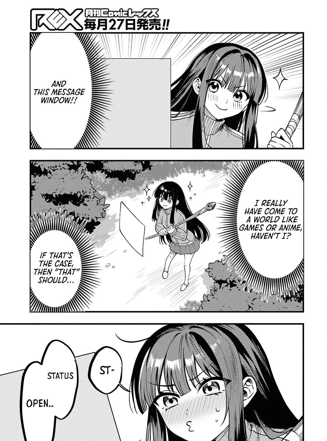 Hello, I’m the Saint of Material Desires~I was greatly misunderstood due to my overpowered skill “Clear Reward”~ Chapter 1 page 37