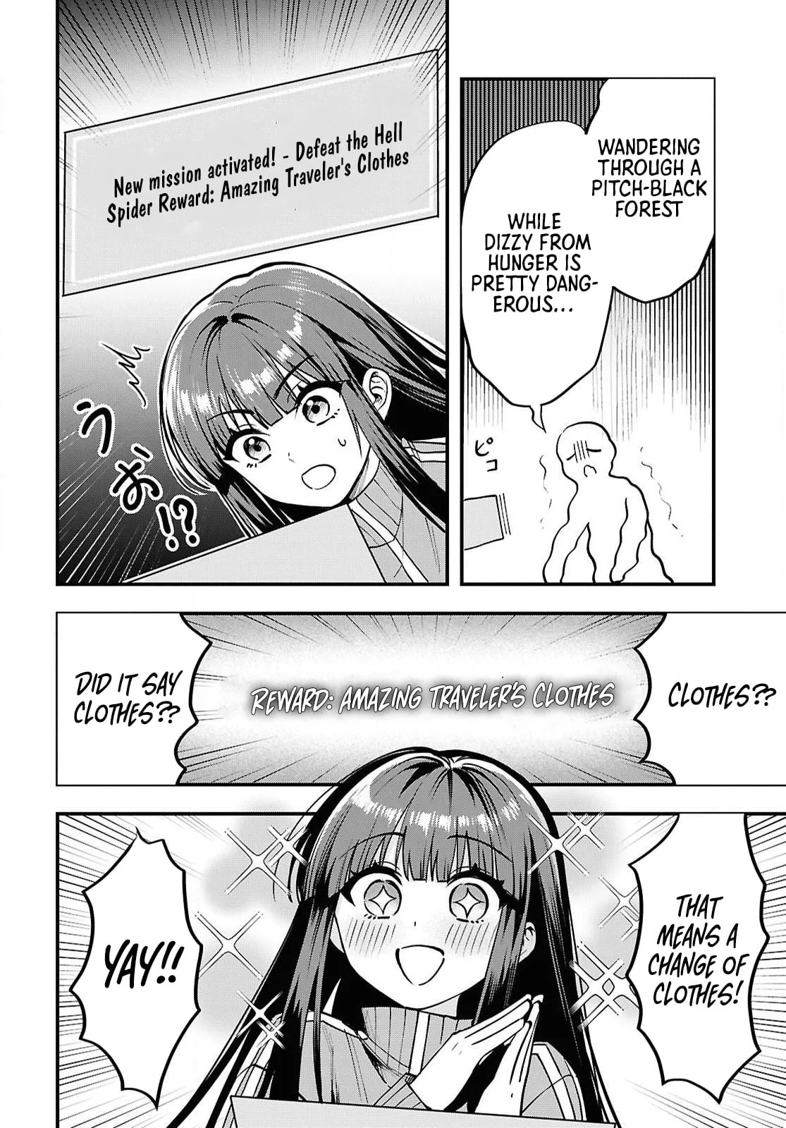 Hello, I’m the Saint of Material Desires~I was greatly misunderstood due to my overpowered skill “Clear Reward”~ Chapter 2 page 11