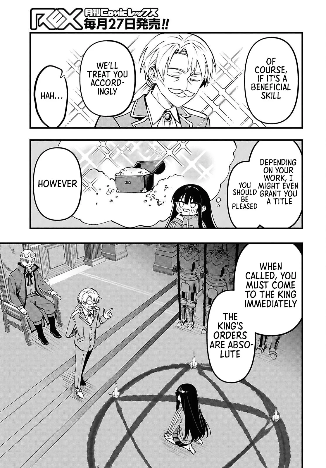 Hello, I’m the Saint of Material Desires~I was greatly misunderstood due to my overpowered skill “Clear Reward”~ Chapter 1 page 19