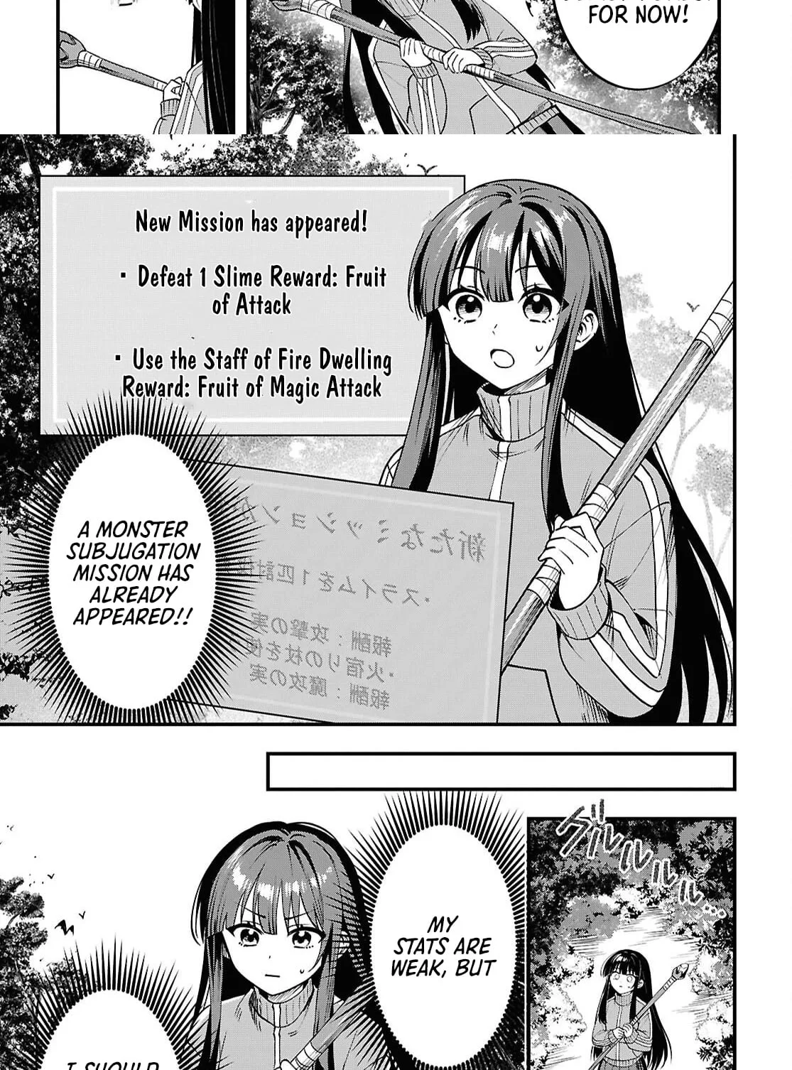 Hello, I’m the Saint of Material Desires~I was greatly misunderstood due to my overpowered skill “Clear Reward”~ Chapter 1 page 39
