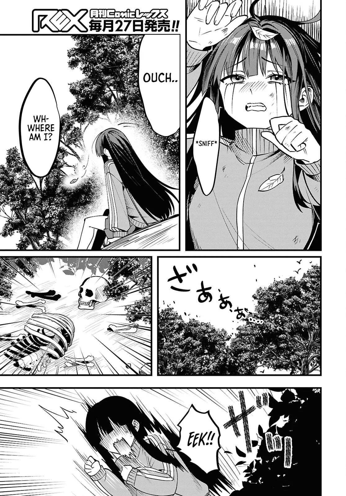 Hello, I’m the Saint of Material Desires~I was greatly misunderstood due to my overpowered skill “Clear Reward”~ Chapter 1 page 31