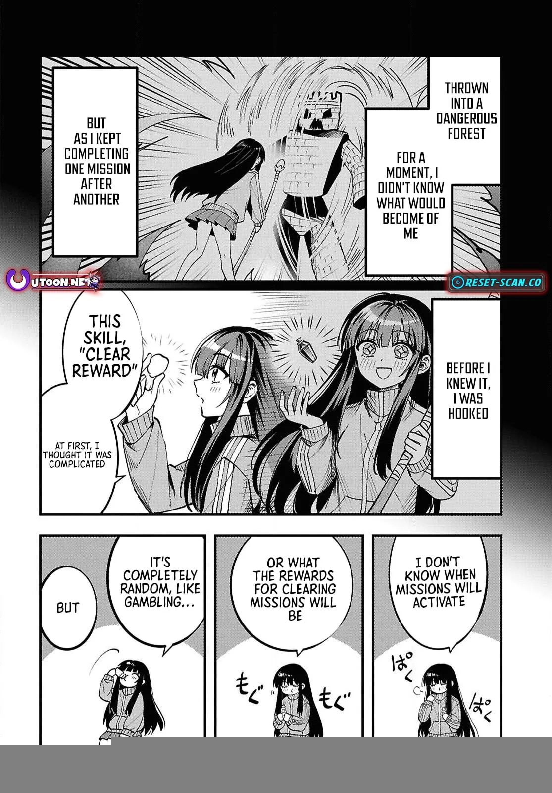 Hello, I’m the Saint of Material Desires~I was greatly misunderstood due to my overpowered skill “Clear Reward”~ Chapter 2 page 5