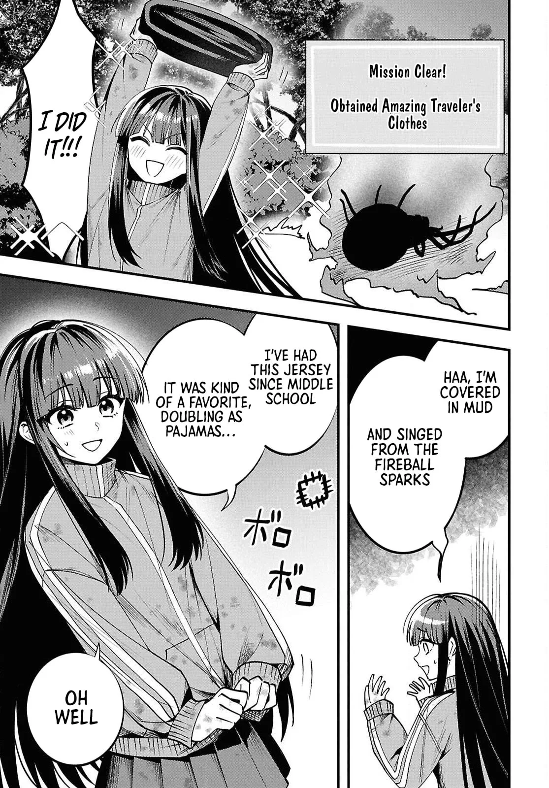 Hello, I’m the Saint of Material Desires~I was greatly misunderstood due to my overpowered skill “Clear Reward”~ Chapter 2 page 20