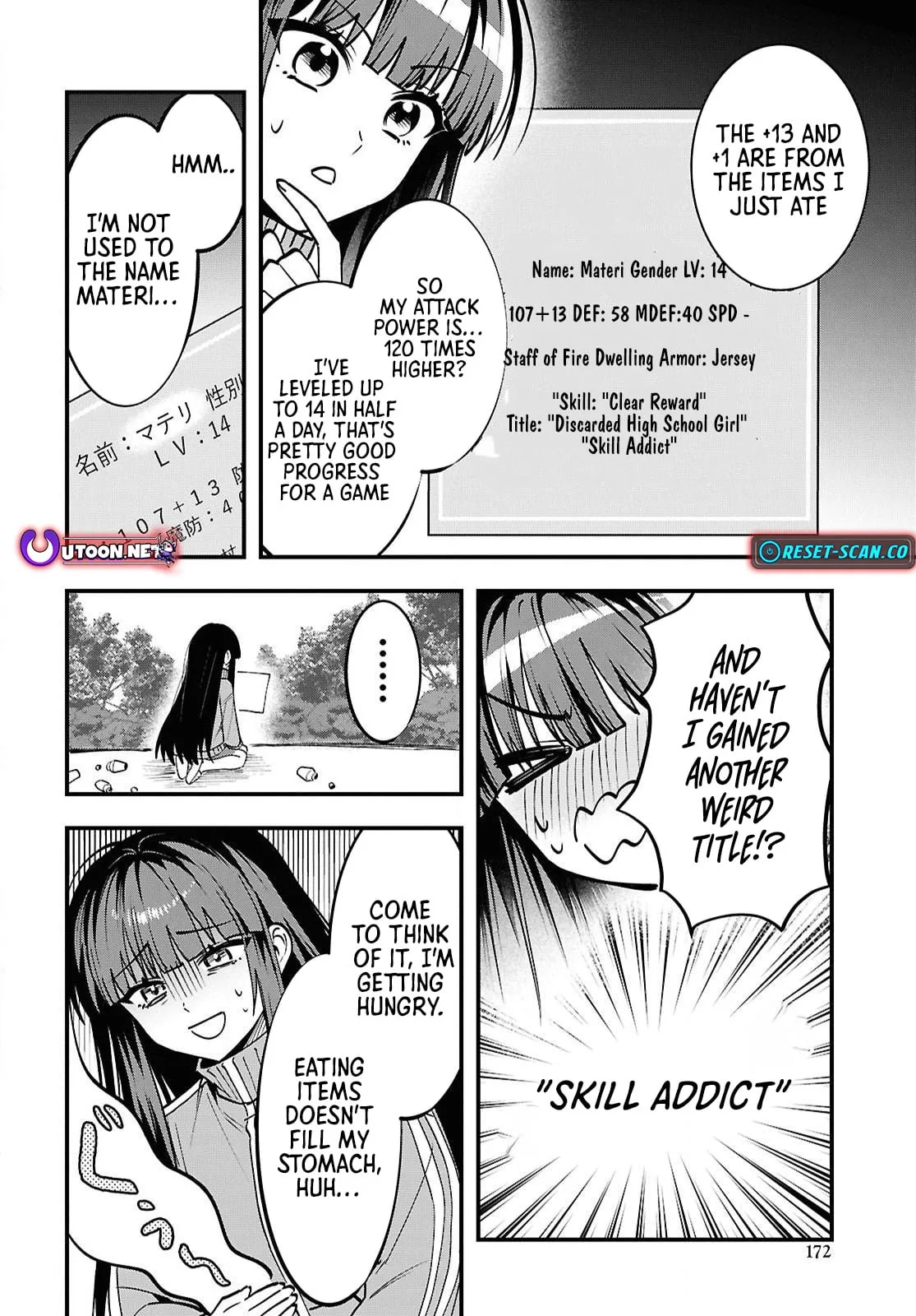 Hello, I’m the Saint of Material Desires~I was greatly misunderstood due to my overpowered skill “Clear Reward”~ Chapter 2 page 9