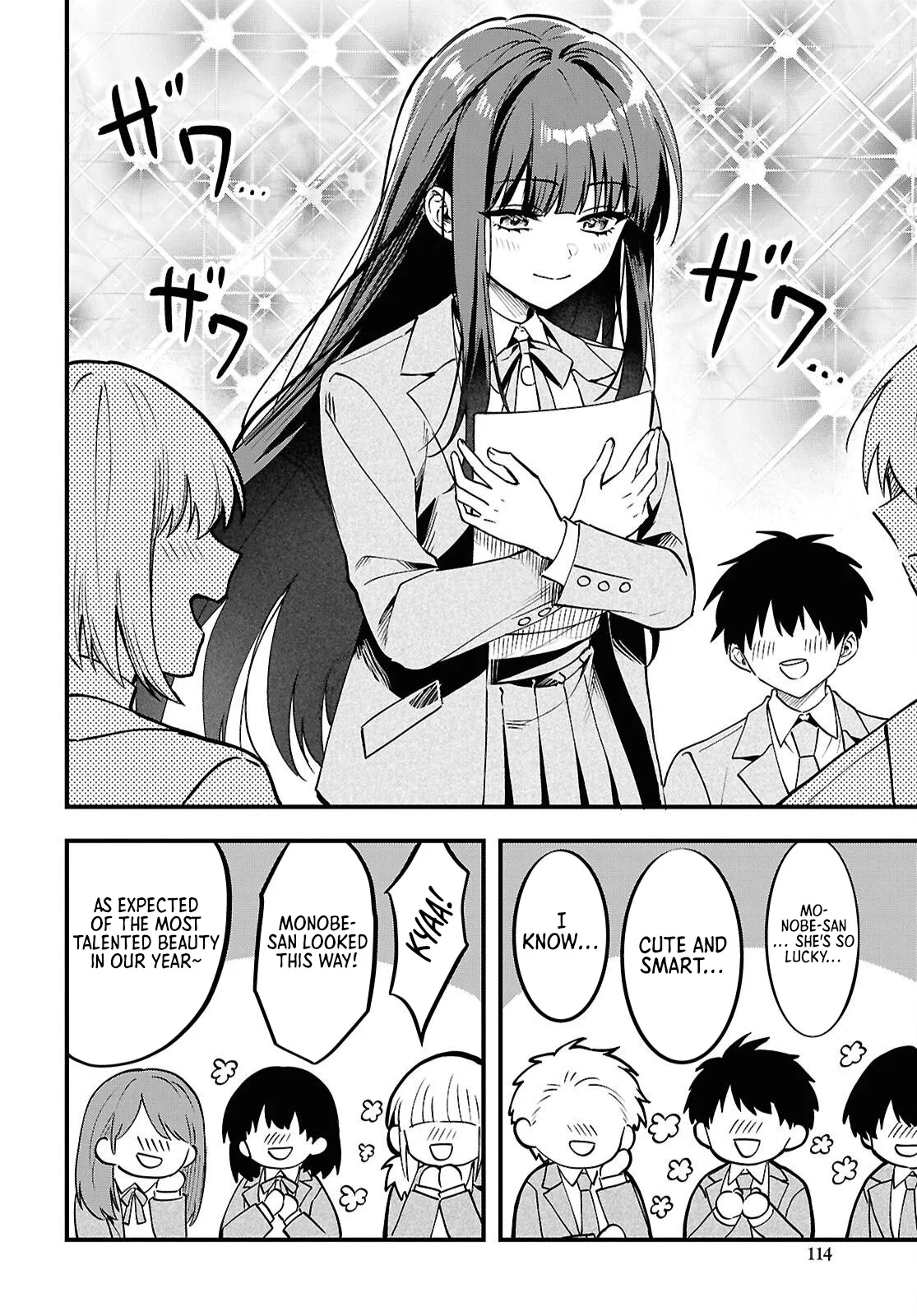 Hello, I’m the Saint of Material Desires~I was greatly misunderstood due to my overpowered skill “Clear Reward”~ Chapter 1 page 6