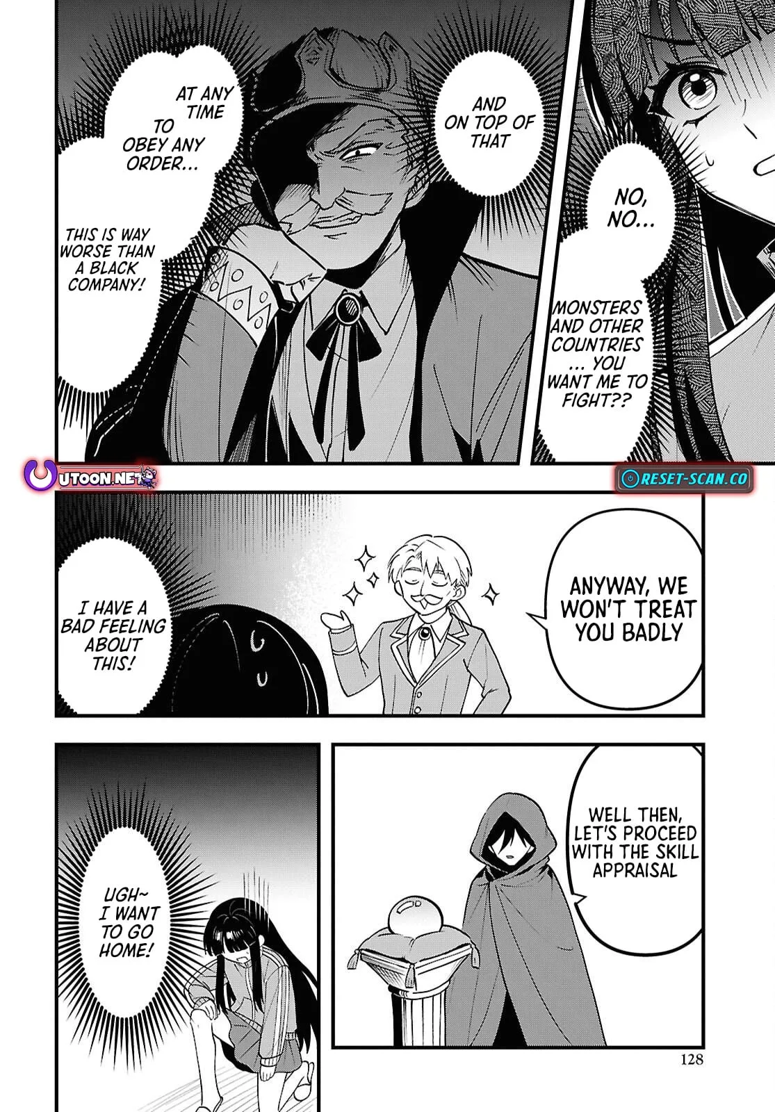 Hello, I’m the Saint of Material Desires~I was greatly misunderstood due to my overpowered skill “Clear Reward”~ Chapter 1 page 20