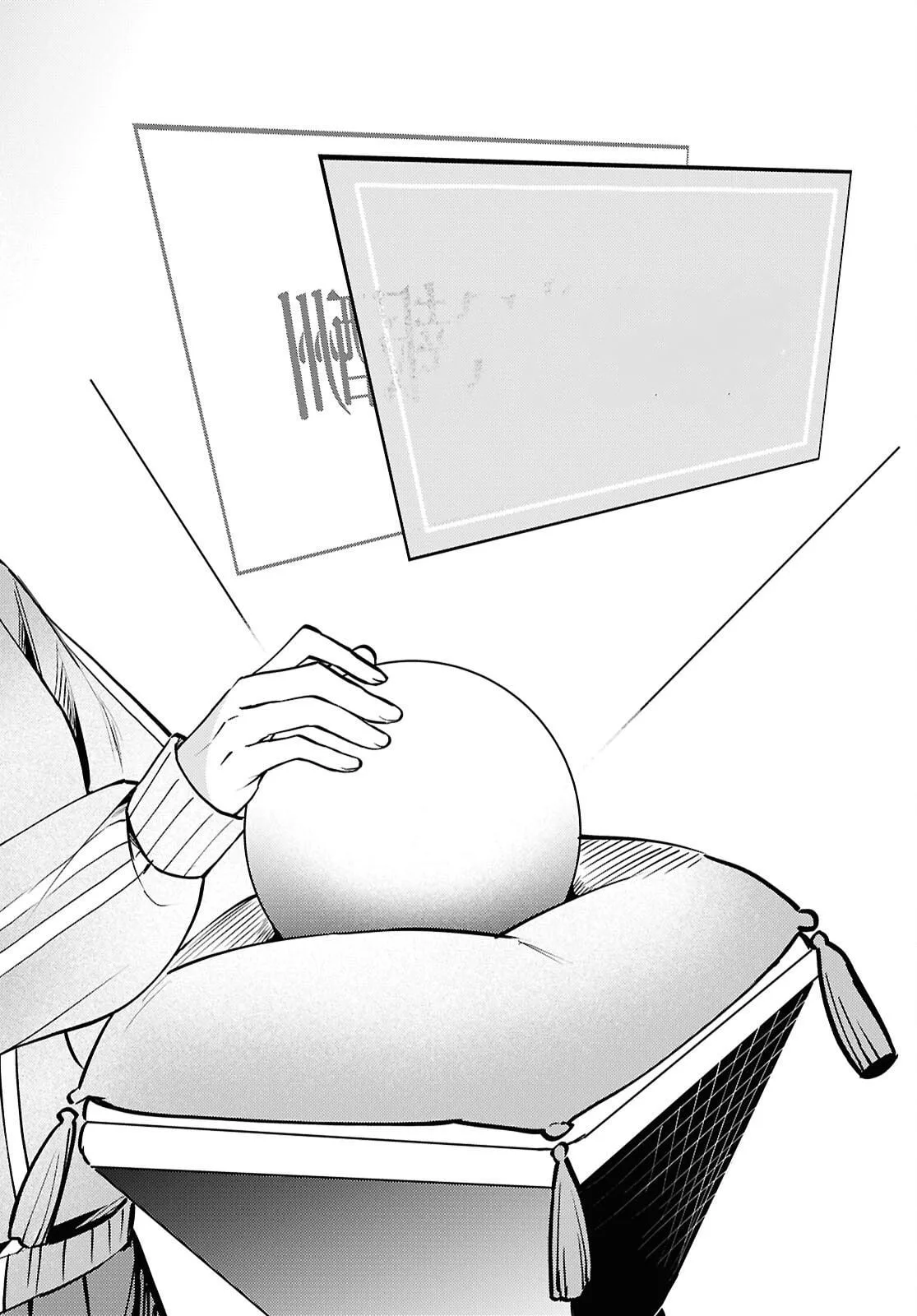 Hello, I’m the Saint of Material Desires~I was greatly misunderstood due to my overpowered skill “Clear Reward”~ Chapter 1 page 22