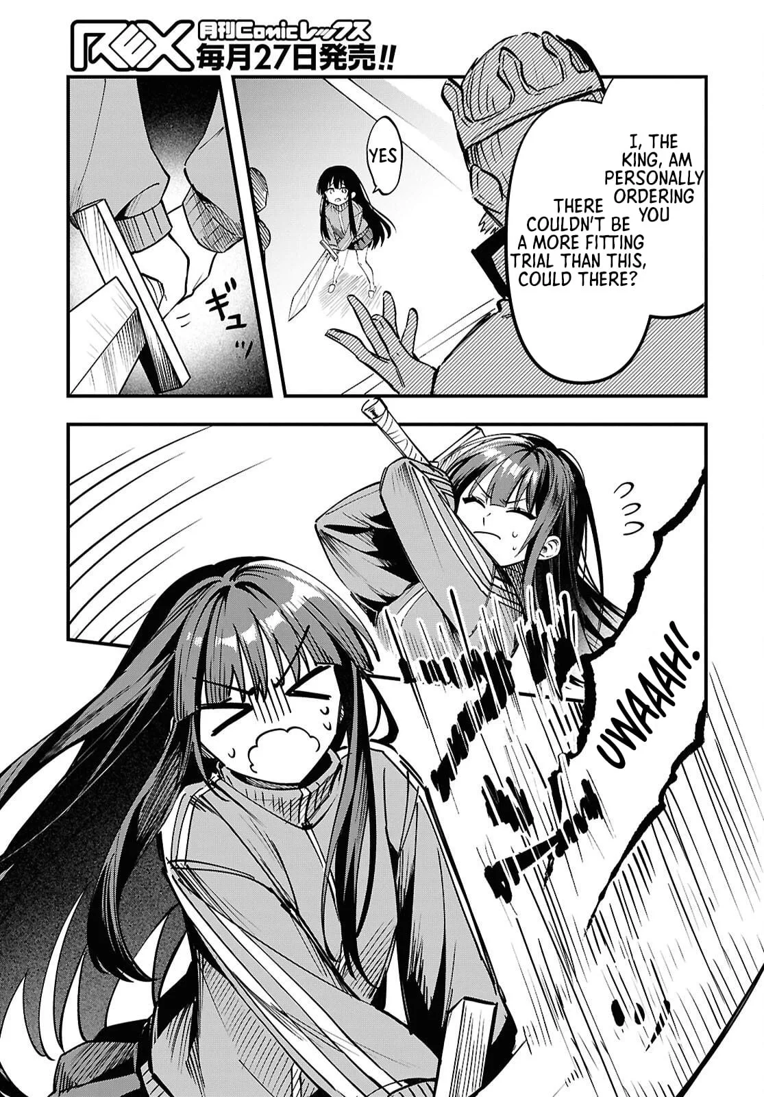 Hello, I’m the Saint of Material Desires~I was greatly misunderstood due to my overpowered skill “Clear Reward”~ Chapter 1 page 27
