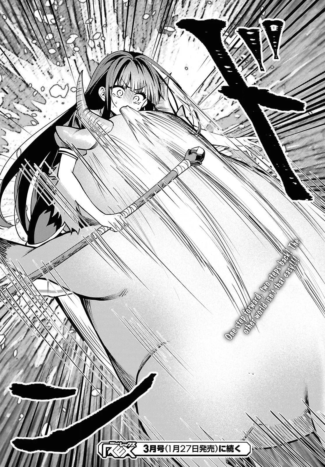 Hello, I’m the Saint of Material Desires~I was greatly misunderstood due to my overpowered skill “Clear Reward”~ Chapter 2 page 27