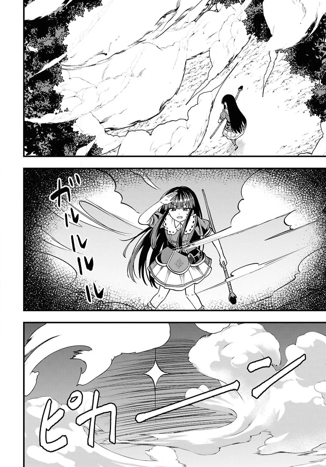 Hello, I’m the Saint of Material Desires~I was greatly misunderstood due to my overpowered skill “Clear Reward”~ Chapter 3 page 11