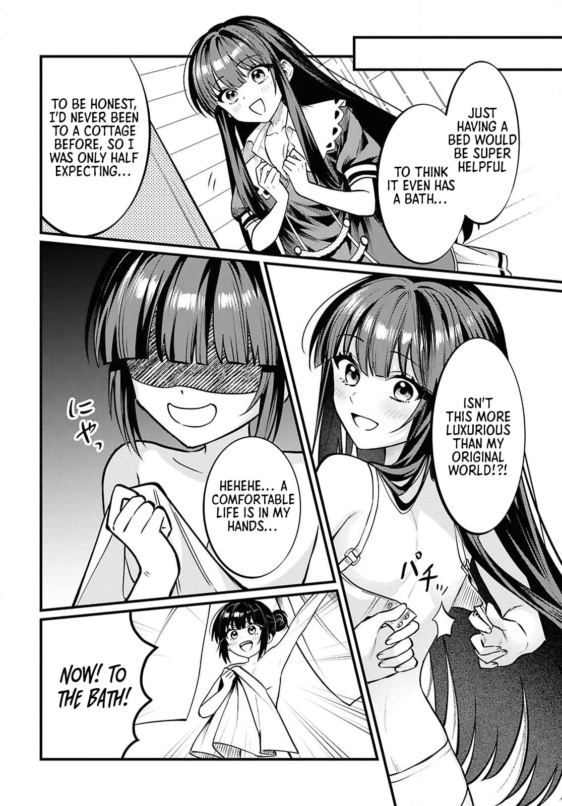 Hello, I’m the Saint of Material Desires~I was greatly misunderstood due to my overpowered skill “Clear Reward”~ Chapter 3 page 27