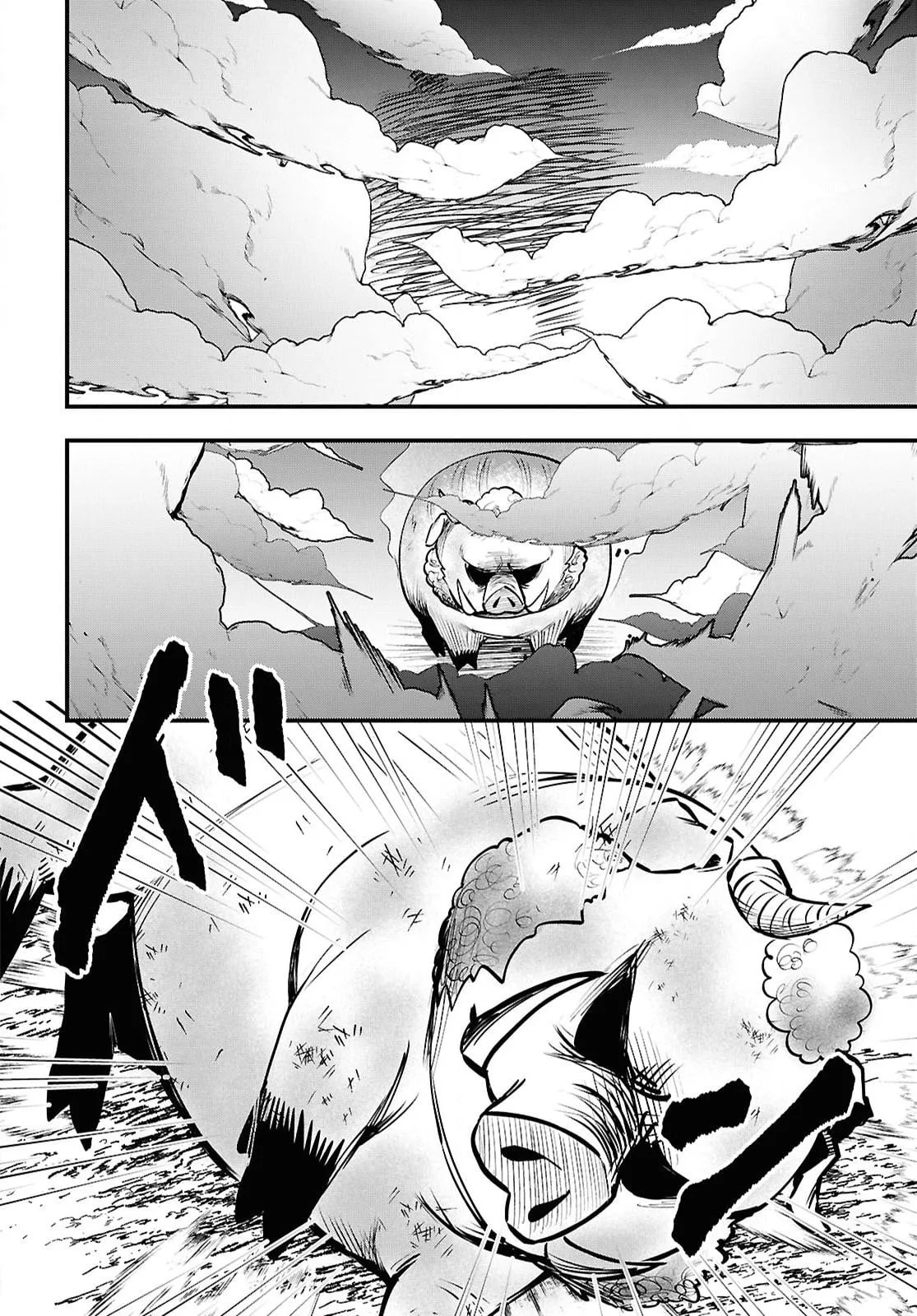 Hello, I’m the Saint of Material Desires~I was greatly misunderstood due to my overpowered skill “Clear Reward”~ Chapter 3 page 19