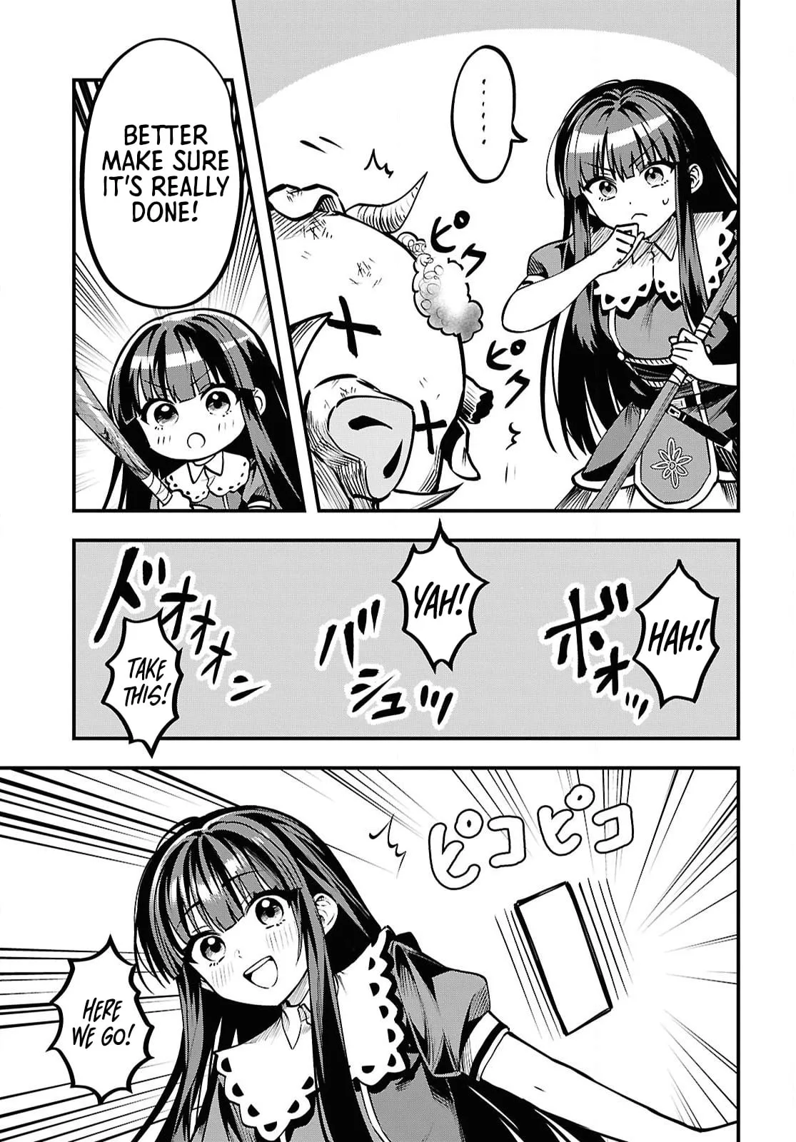 Hello, I’m the Saint of Material Desires~I was greatly misunderstood due to my overpowered skill “Clear Reward”~ Chapter 3 page 20