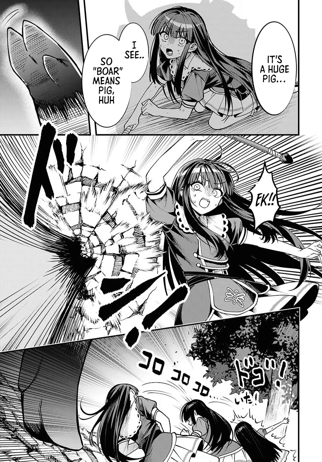 Hello, I’m the Saint of Material Desires~I was greatly misunderstood due to my overpowered skill “Clear Reward”~ Chapter 3 page 5