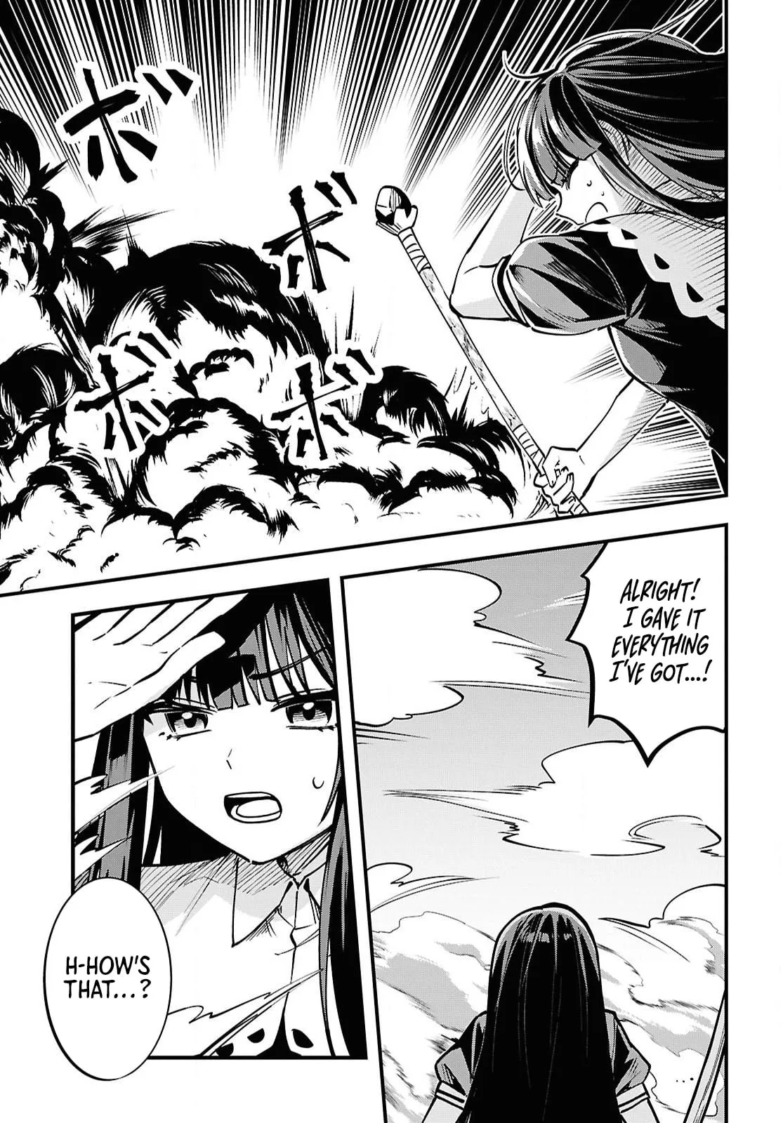 Hello, I’m the Saint of Material Desires~I was greatly misunderstood due to my overpowered skill “Clear Reward”~ Chapter 3 page 9