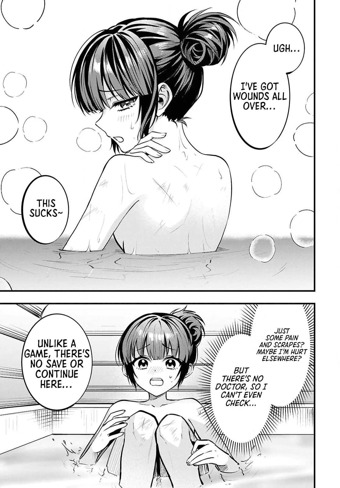 Hello, I’m the Saint of Material Desires~I was greatly misunderstood due to my overpowered skill “Clear Reward”~ Chapter 3 page 30