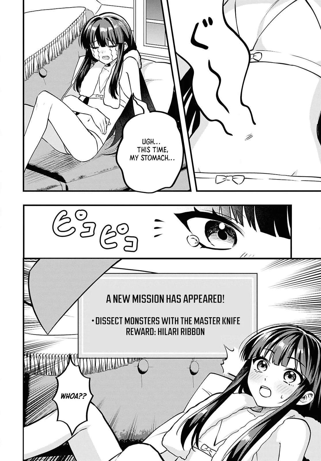 Hello, I’m the Saint of Material Desires~I was greatly misunderstood due to my overpowered skill “Clear Reward”~ Chapter 4 page 2