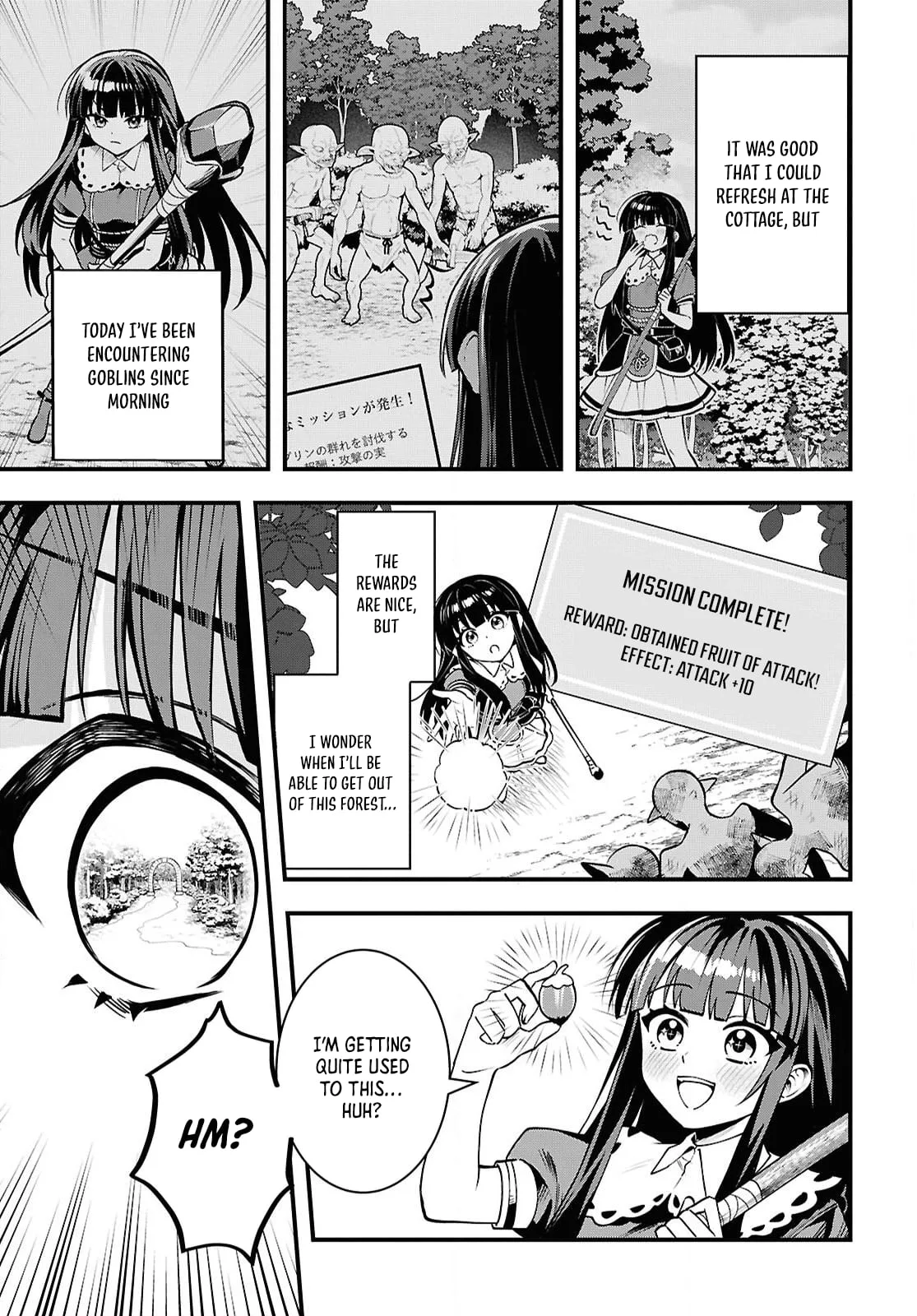 Hello, I’m the Saint of Material Desires~I was greatly misunderstood due to my overpowered skill “Clear Reward”~ Chapter 4 page 15