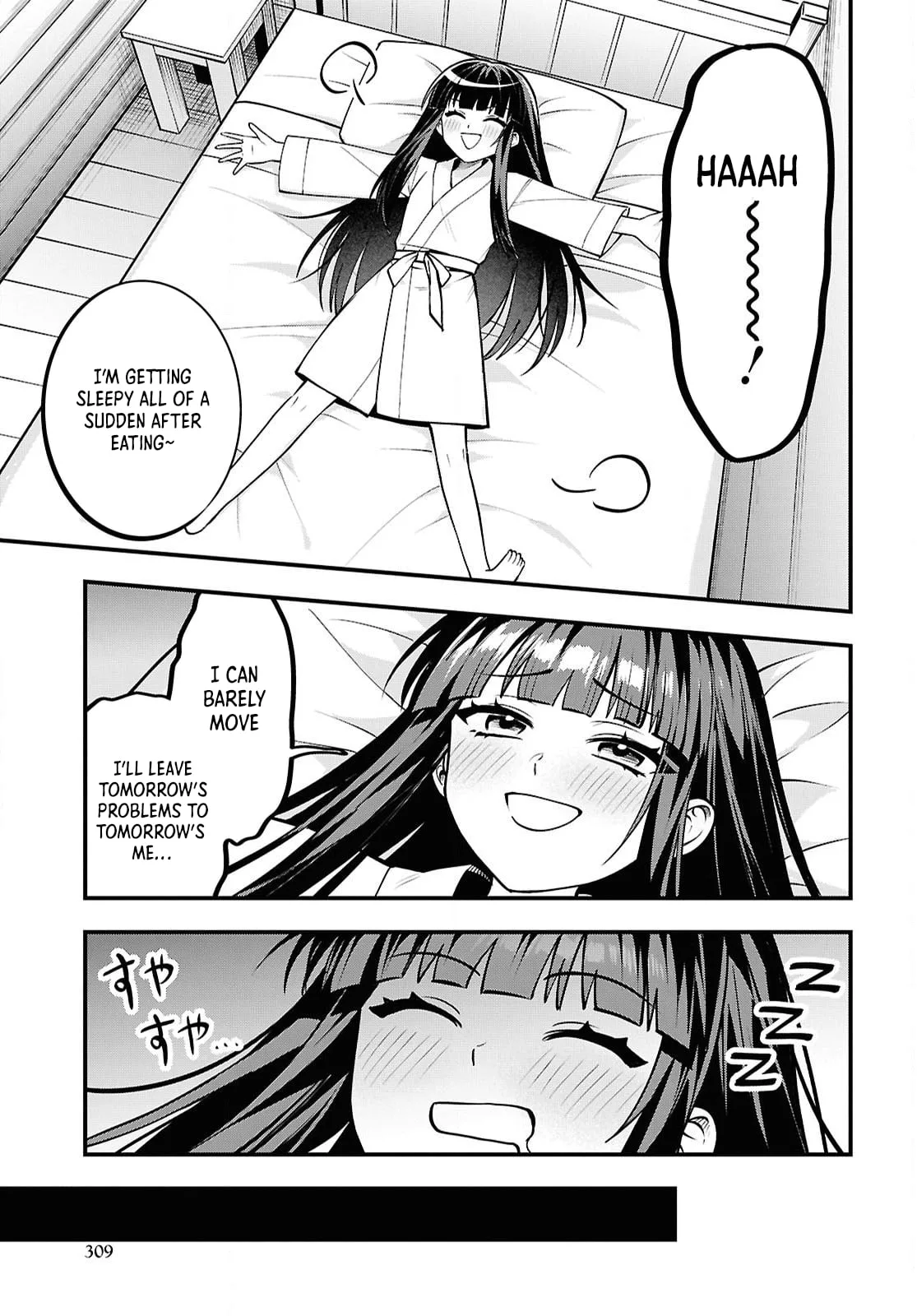 Hello, I’m the Saint of Material Desires~I was greatly misunderstood due to my overpowered skill “Clear Reward”~ Chapter 4 page 13