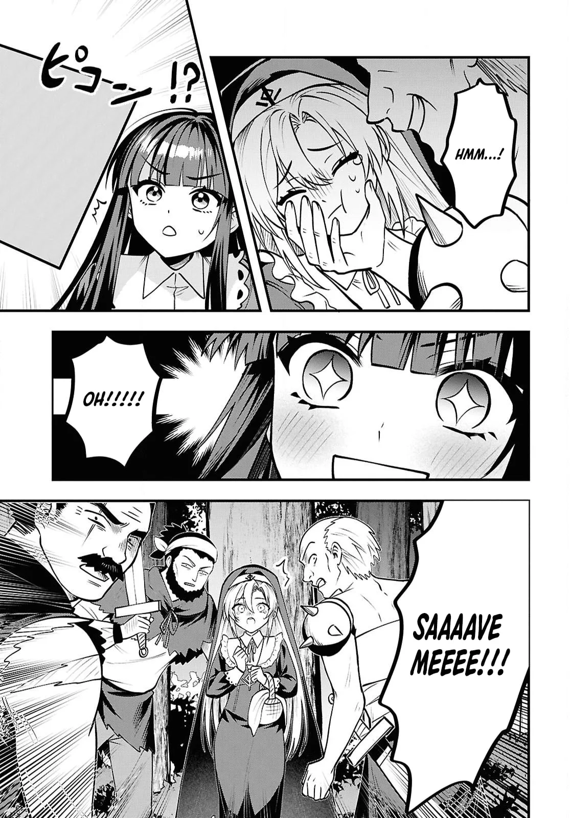 Hello, I’m the Saint of Material Desires~I was greatly misunderstood due to my overpowered skill “Clear Reward”~ Chapter 4 page 23