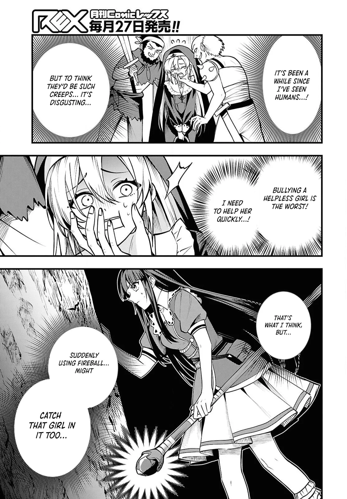 Hello, I’m the Saint of Material Desires~I was greatly misunderstood due to my overpowered skill “Clear Reward”~ Chapter 4 page 21