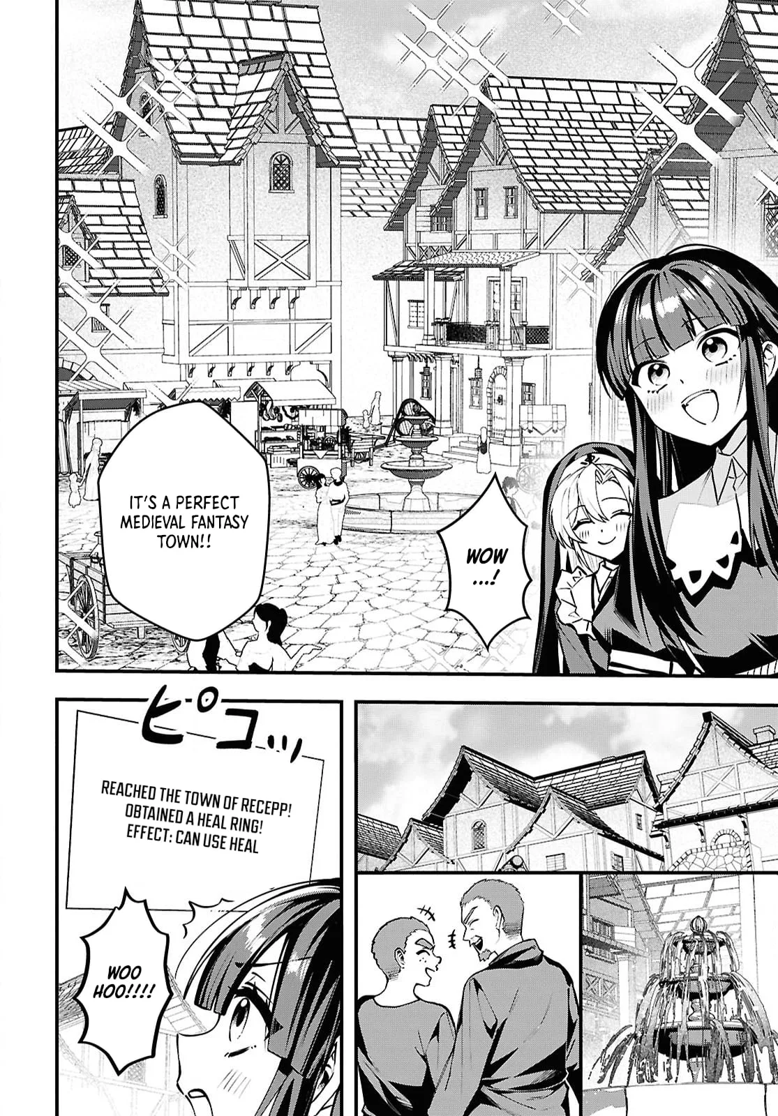 Hello, I’m the Saint of Material Desires~I was greatly misunderstood due to my overpowered skill “Clear Reward”~ Chapter 5 page 14