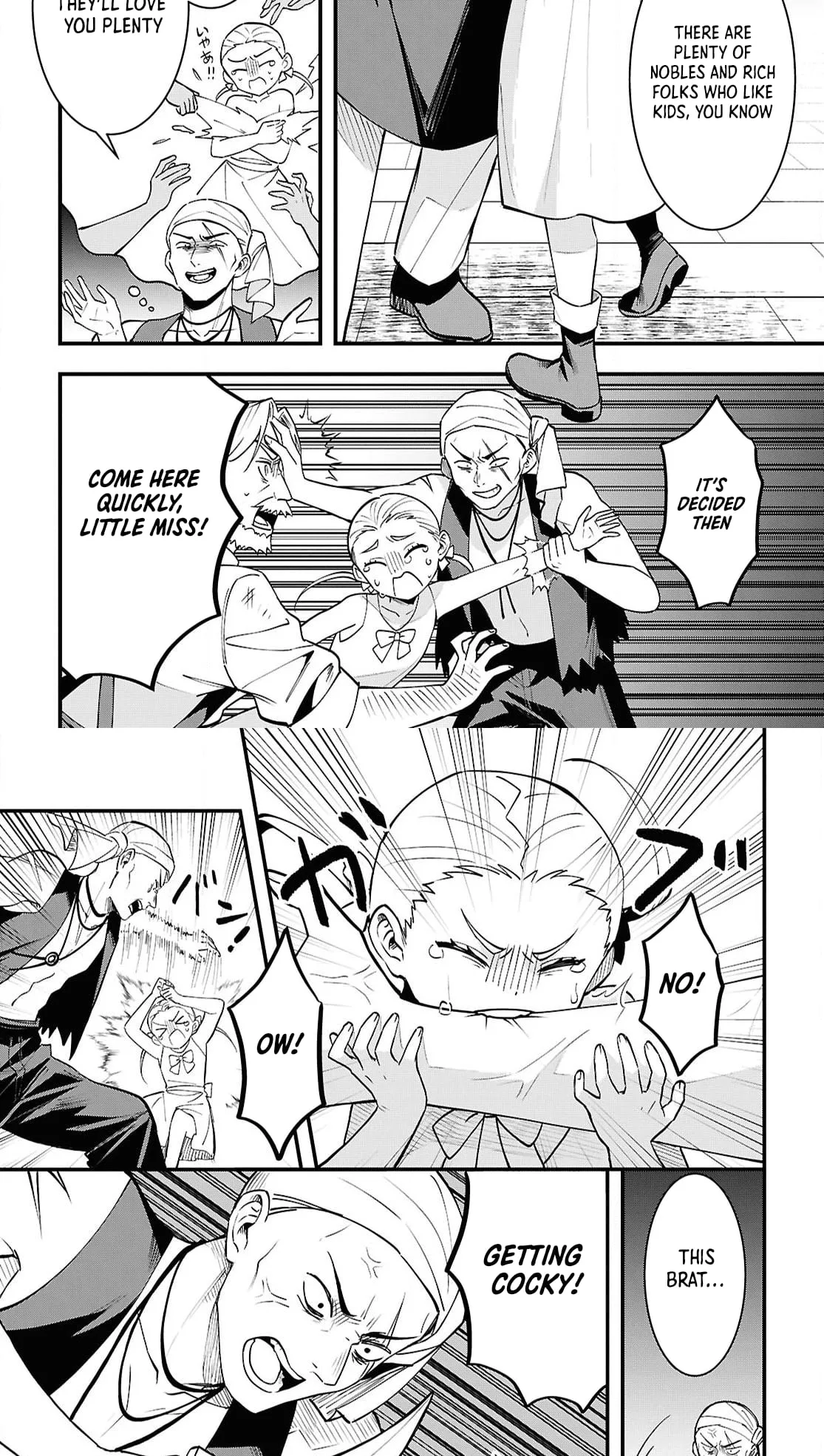 Hello, I’m the Saint of Material Desires~I was greatly misunderstood due to my overpowered skill “Clear Reward”~ Chapter 6 page 7